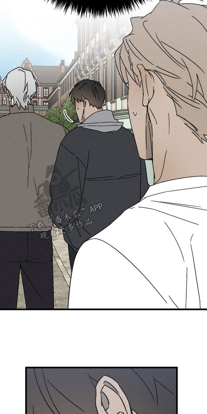 战争后遗症中国人有吗漫画,第29章：很不自在1图