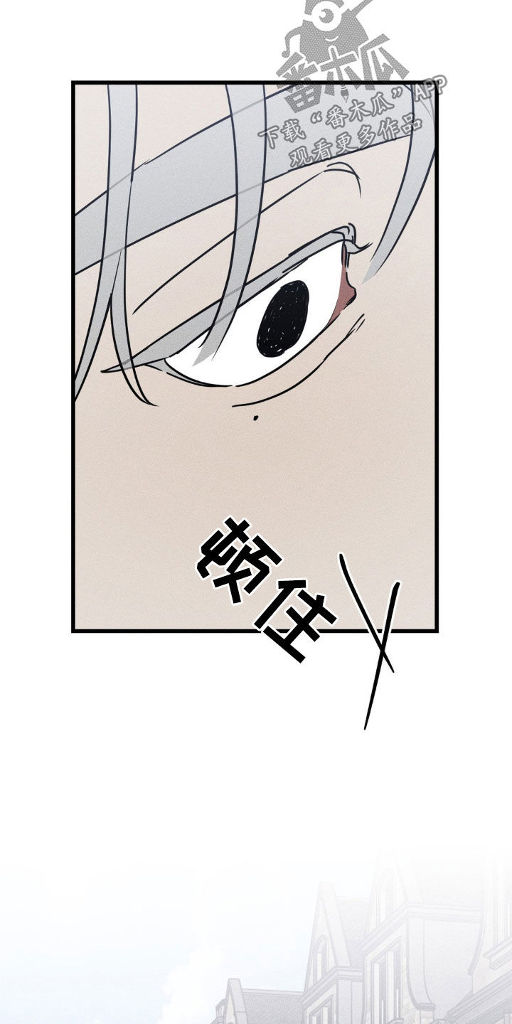 战争后遗症俄罗斯小哥原视频漫画,第32章：想留在这里2图