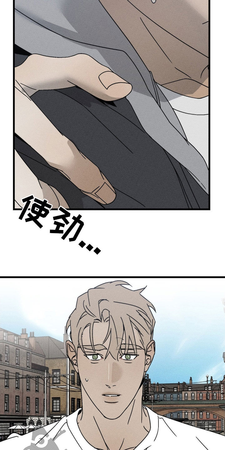 战争后遗症中国人有吗漫画,第29章：很不自在4图