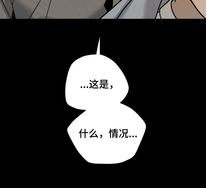 战争后遗症漫画,第28章：我很担心你4图