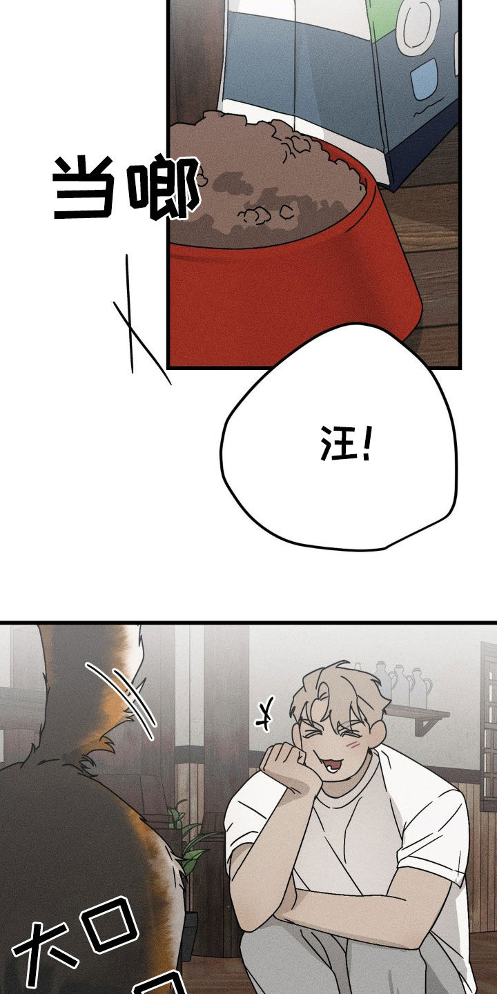 战争后遗症有多严重漫画,第27章：想快点见到他3图