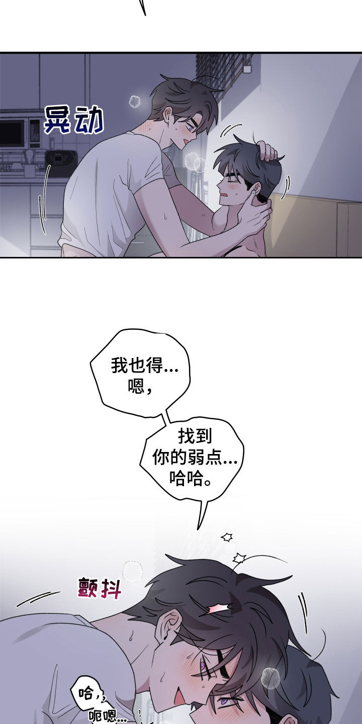 第48章：短信3
