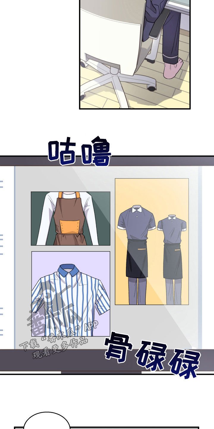 第47章：你老实点1