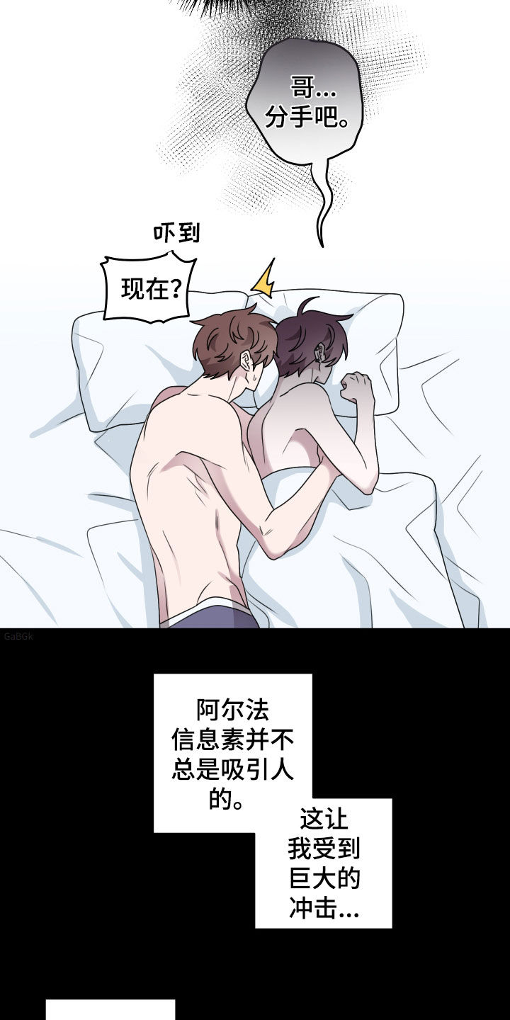 第44章：超级免疫4