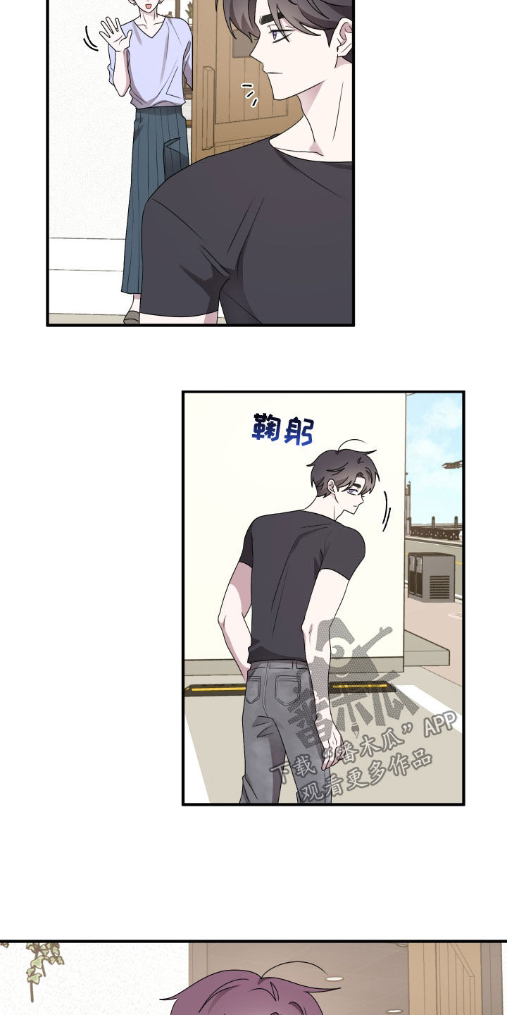 第43章：兼职面试2