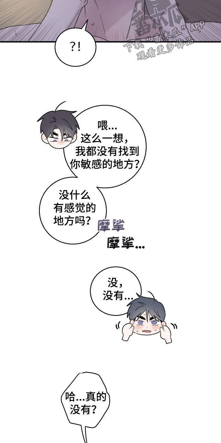 第48章：短信2