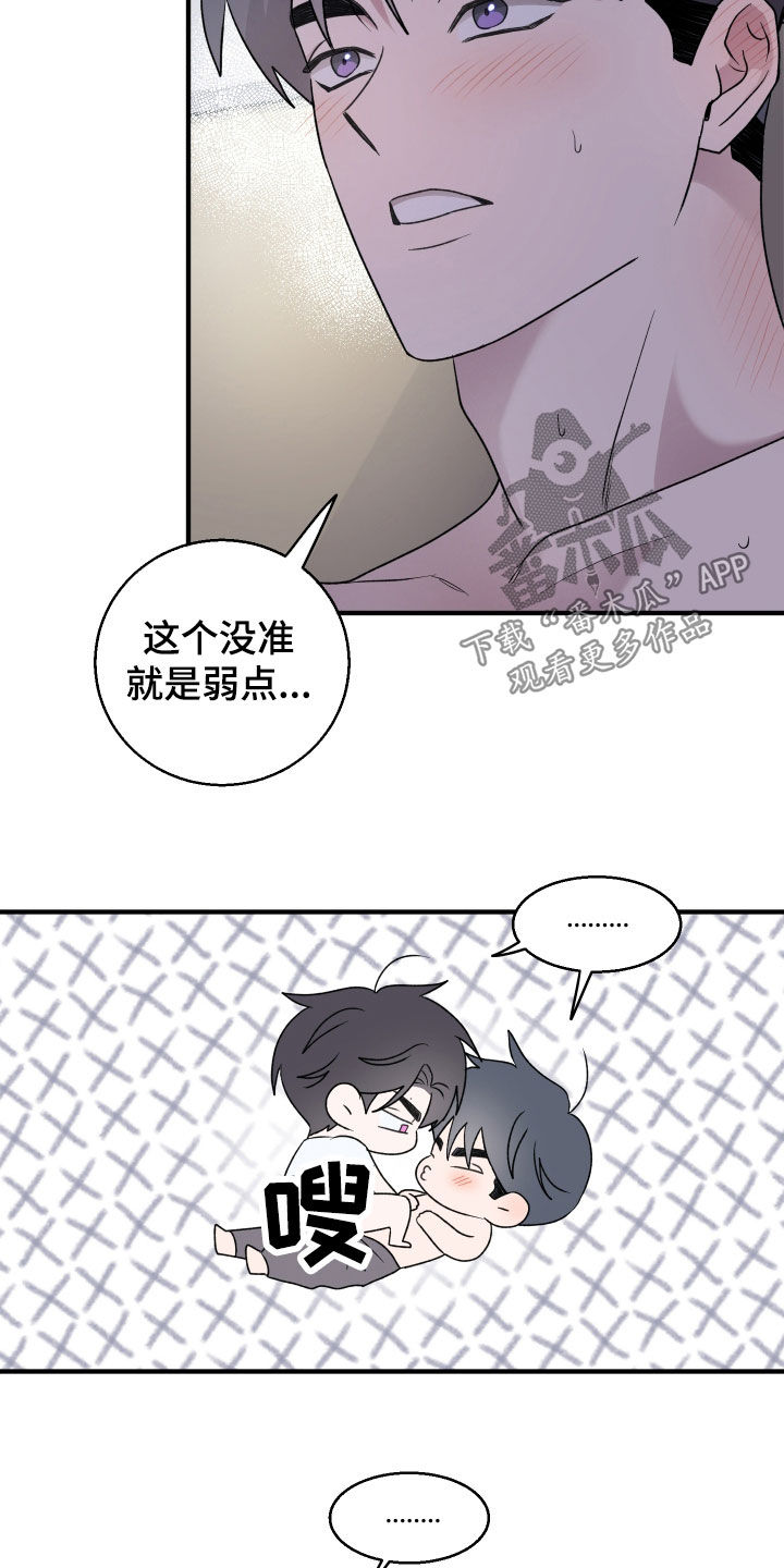第48章：短信1