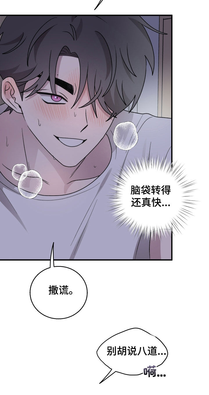 第48章：短信2