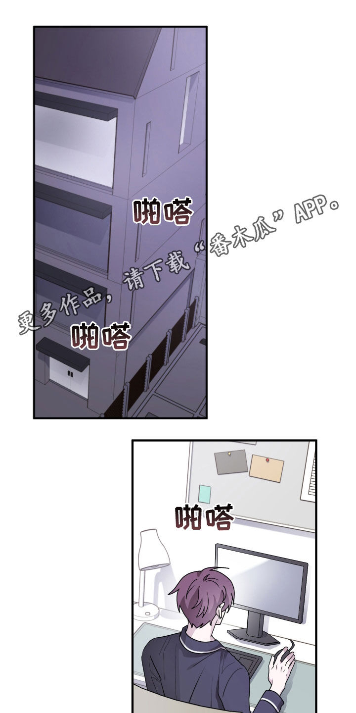第47章：你老实点0