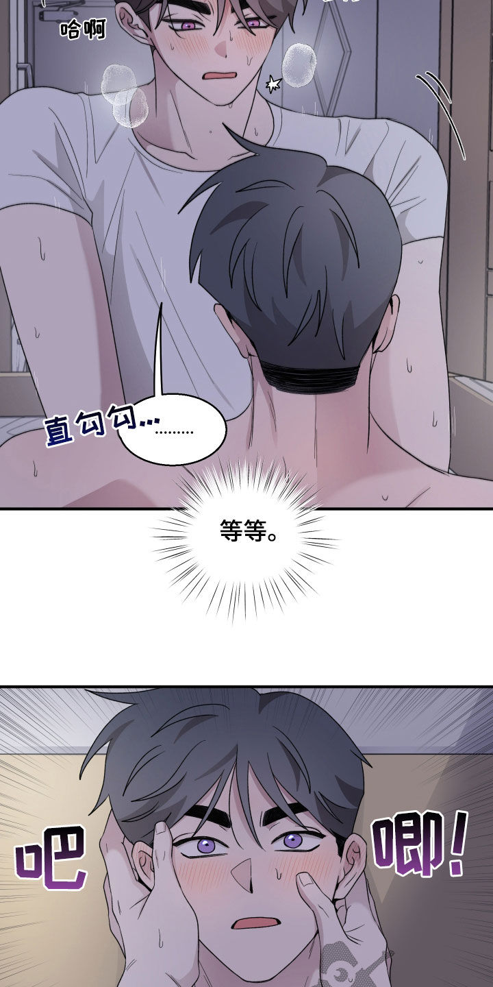 第48章：短信1