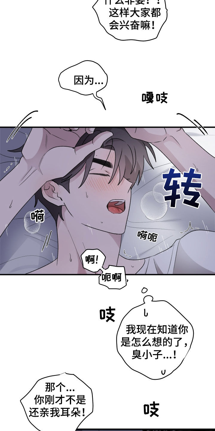 第48章：短信1