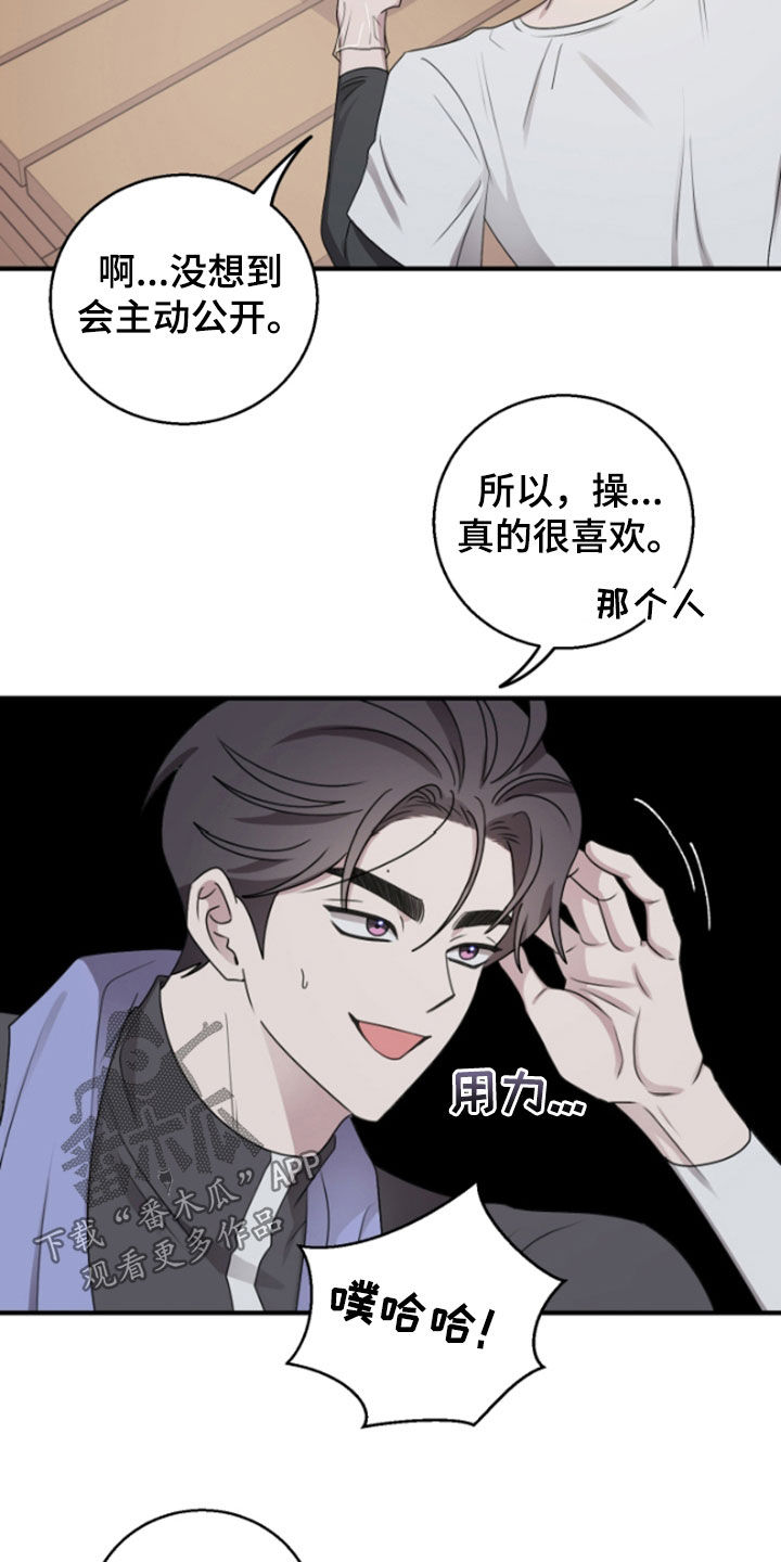 第45章：计划2