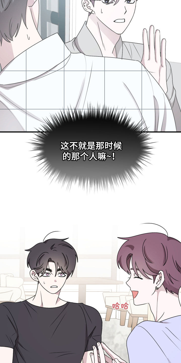 第43章：兼职面试2