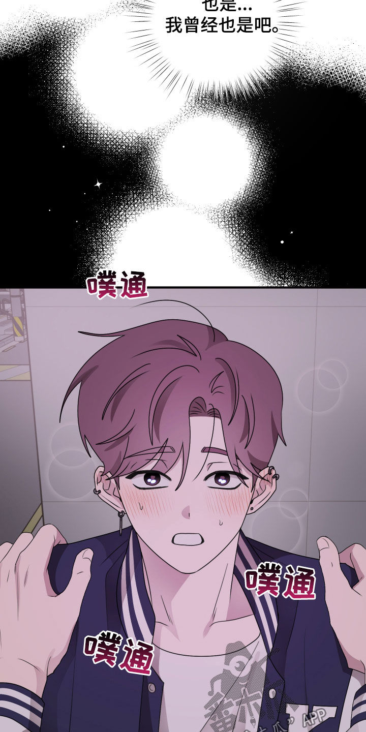 第44章：超级免疫0