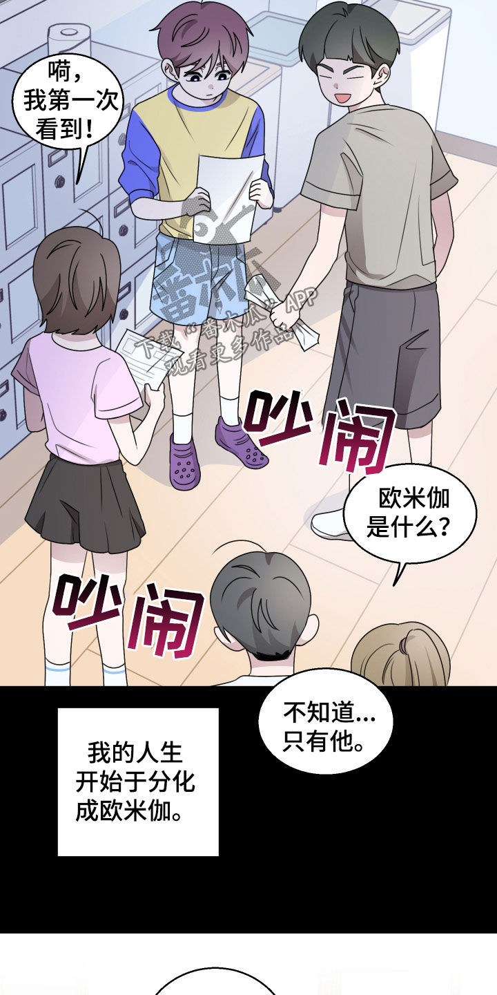 第43章：兼职面试0