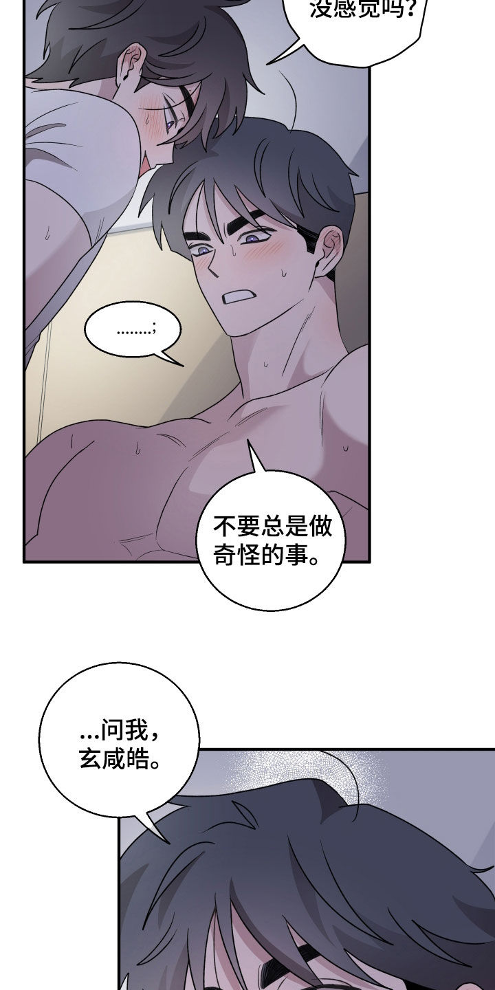 第48章：短信0