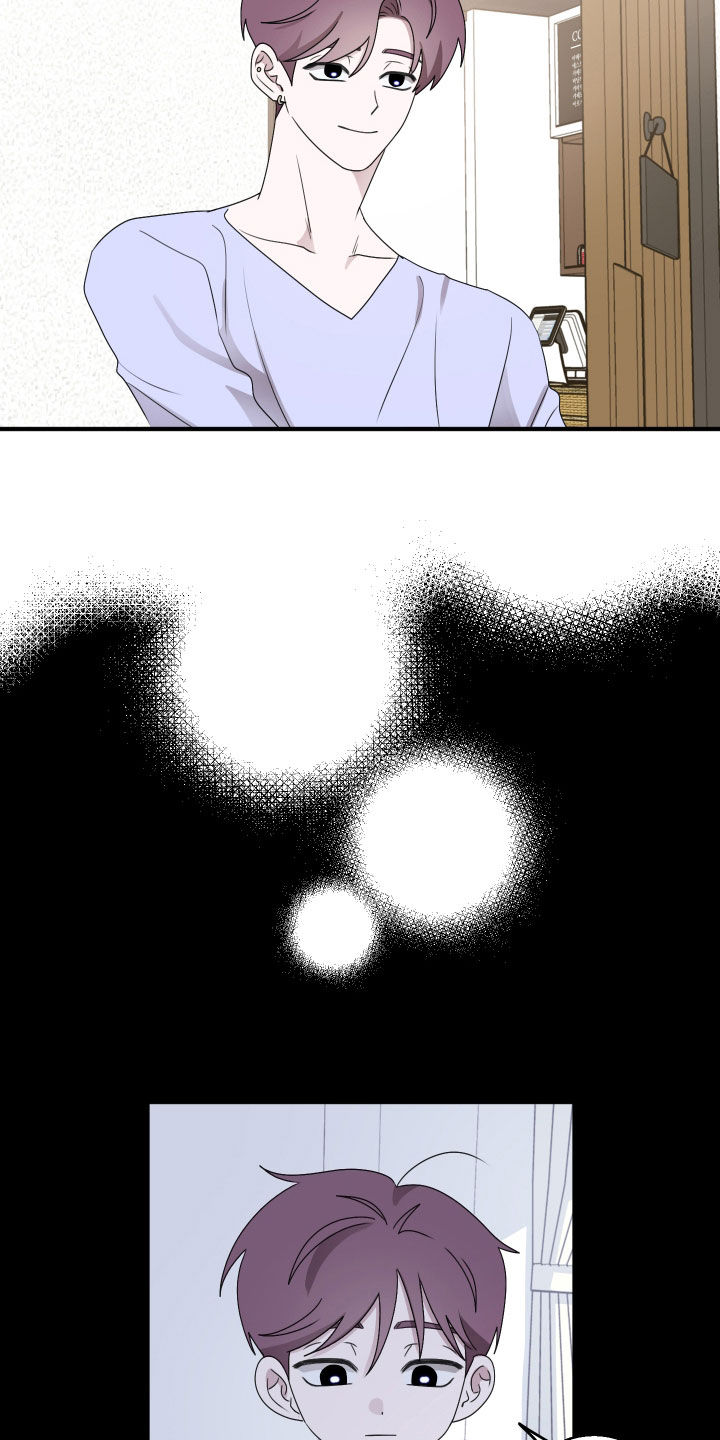 第43章：兼职面试3