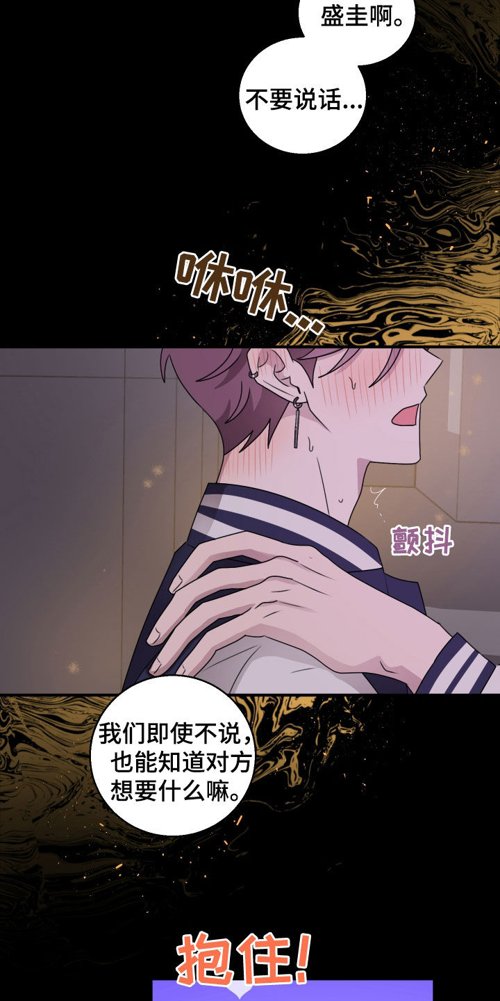 第44章：超级免疫2