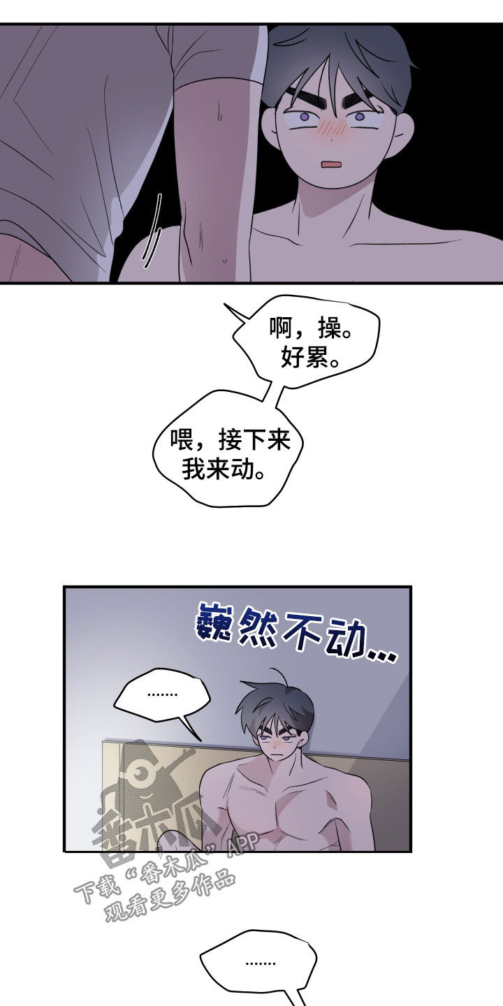 第48章：短信3