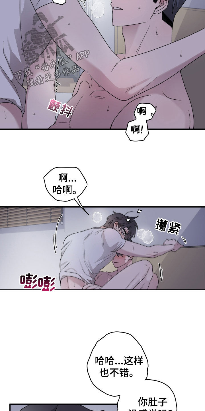 第48章：短信4