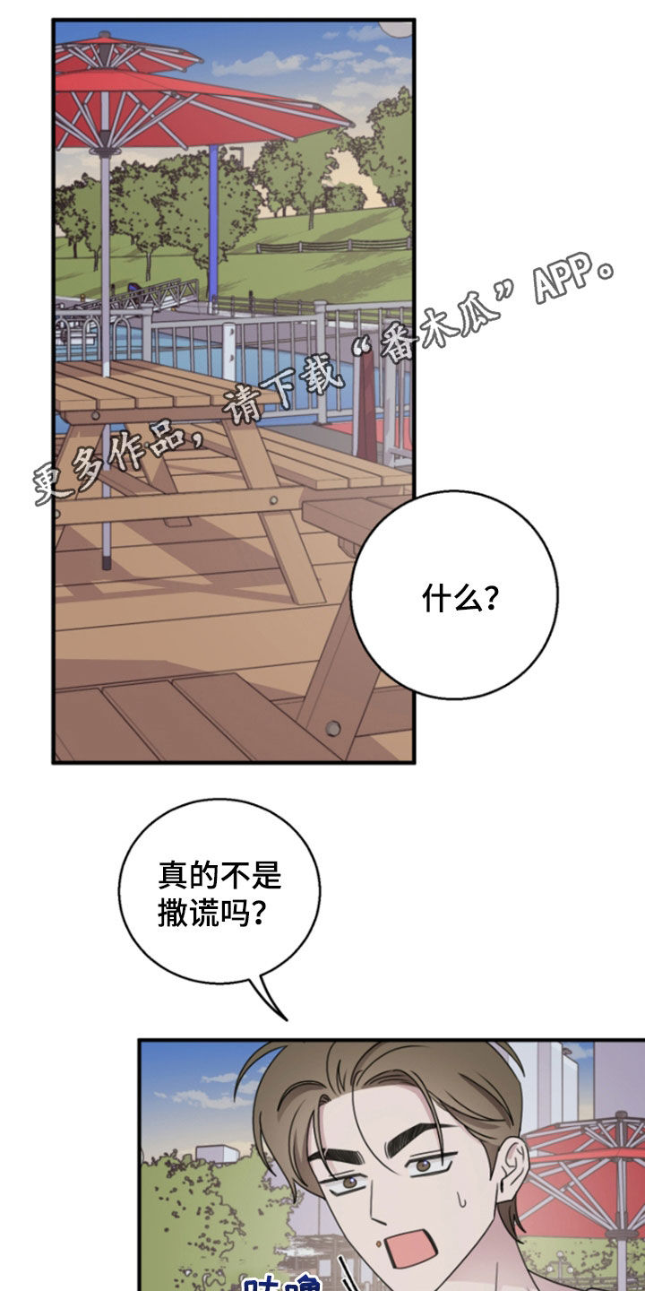 第45章：计划0