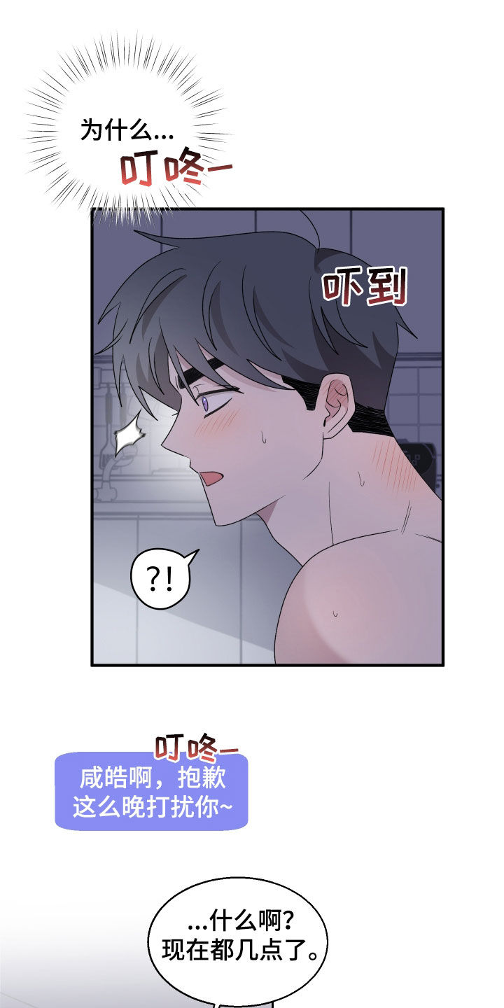 第48章：短信4