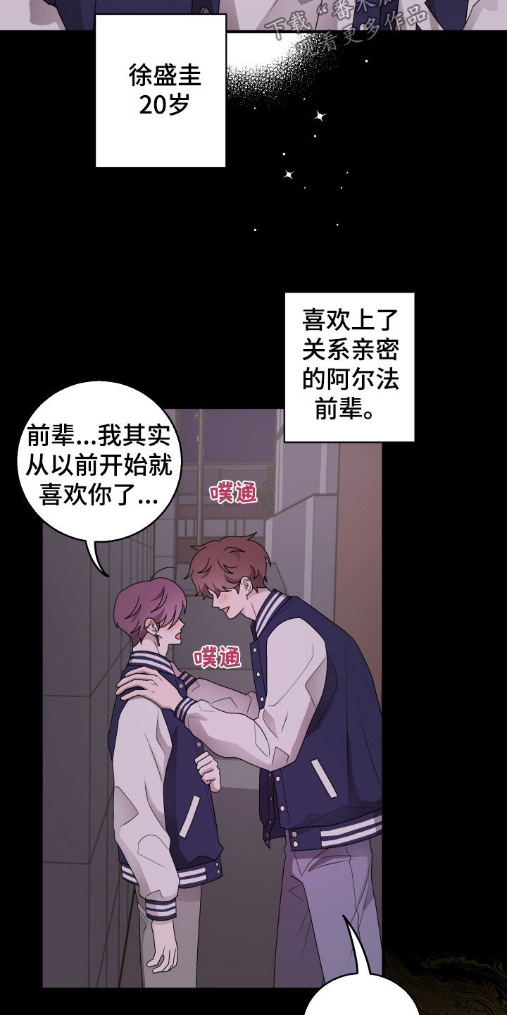 第44章：超级免疫1