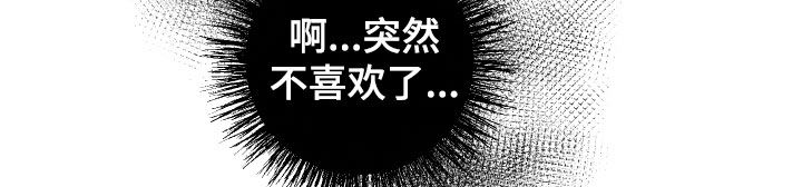 第44章：超级免疫3
