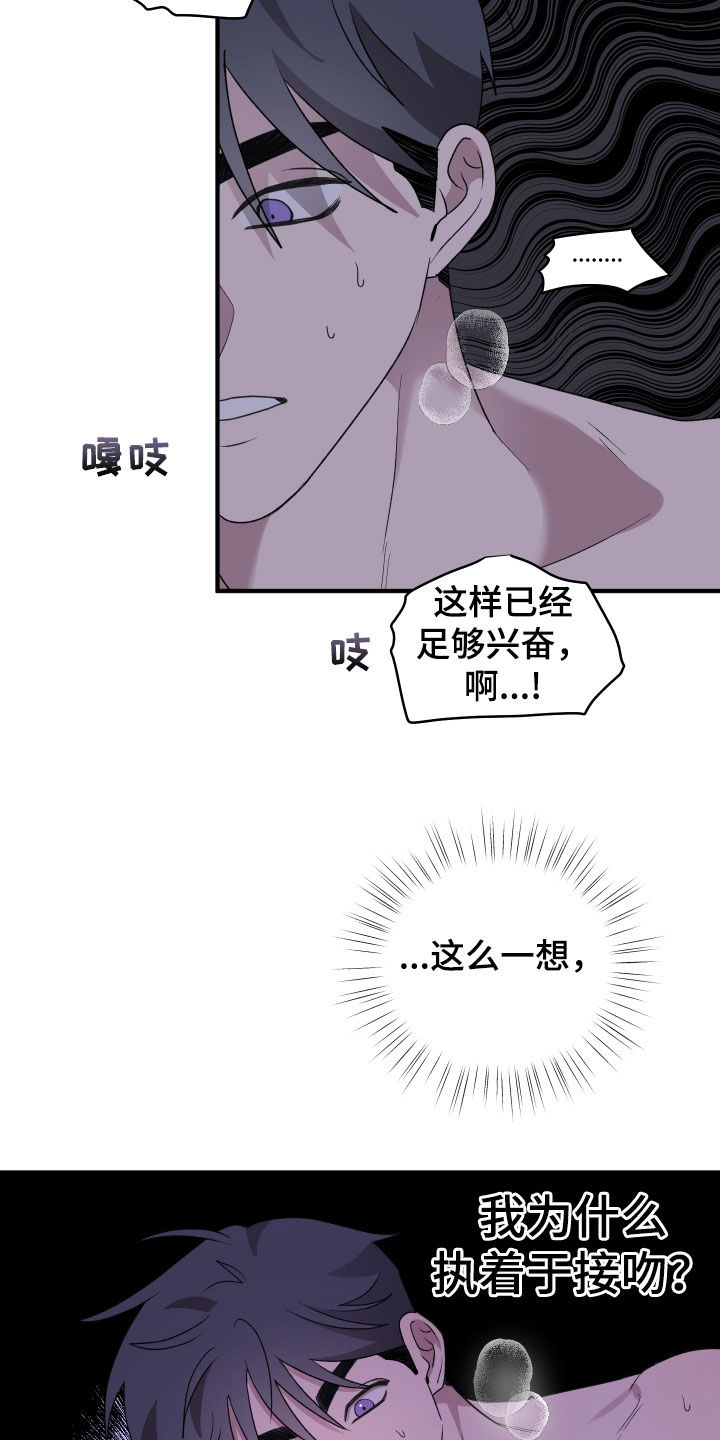第48章：短信2