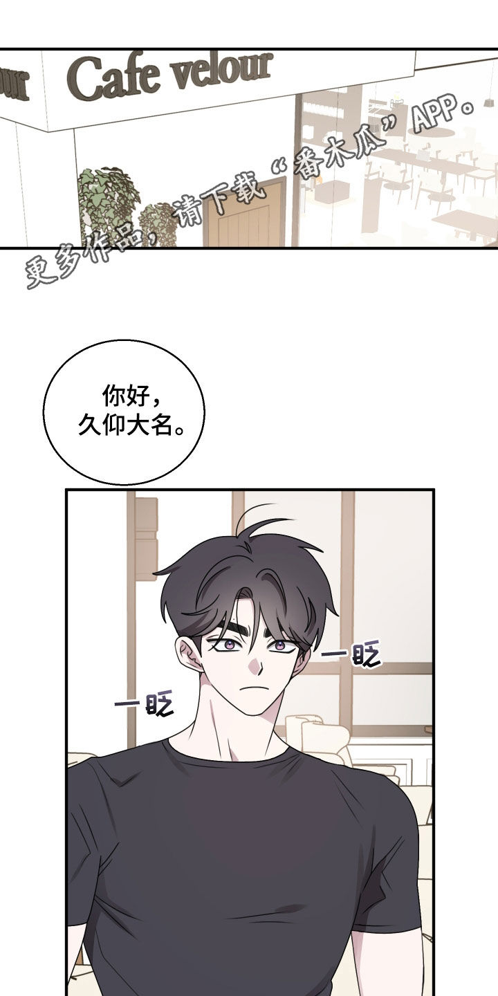 第43章：兼职面试0
