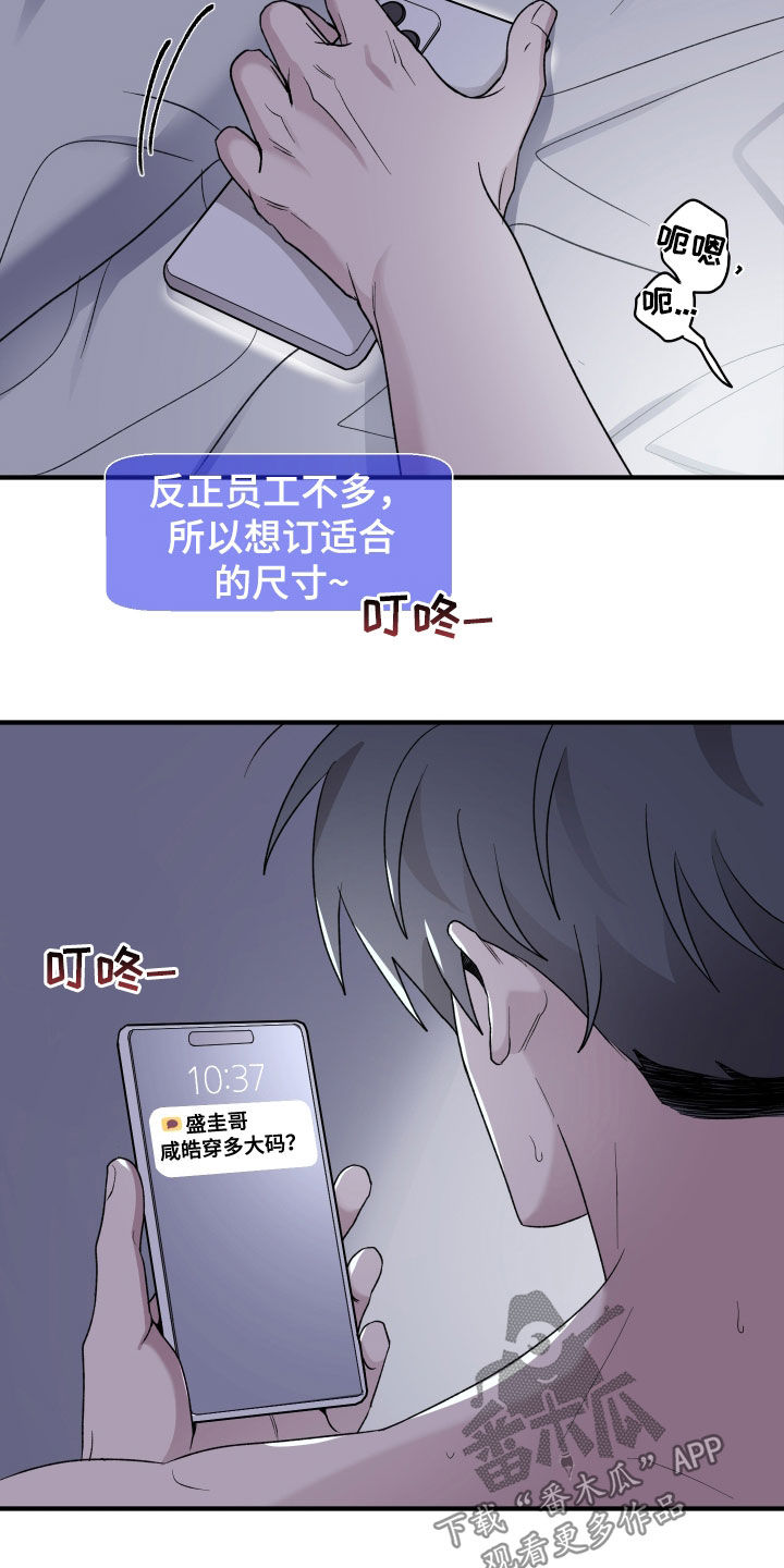 第48章：短信1