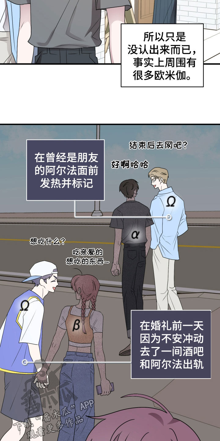 第44章：超级免疫3