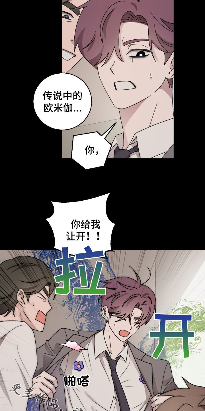 第43章：兼职面试4
