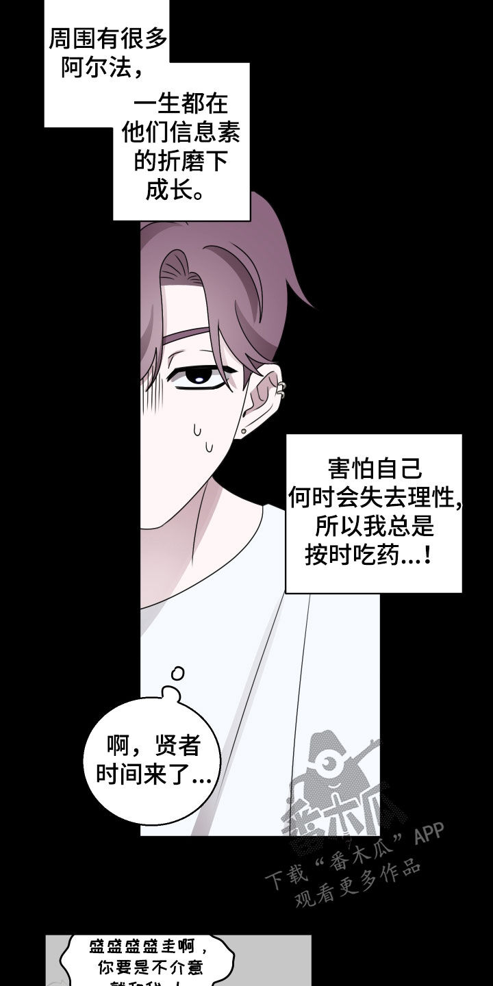 第44章：超级免疫0