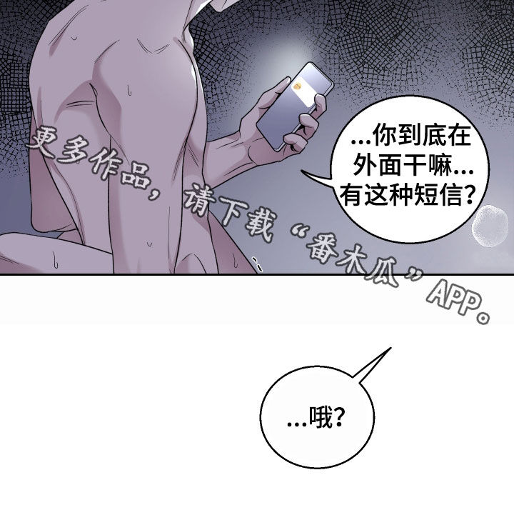 第48章：短信3