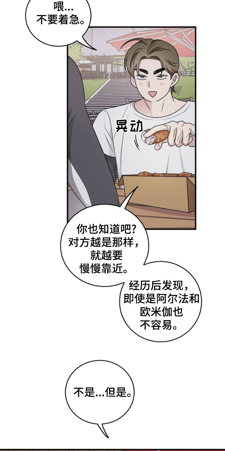 第45章：计划3