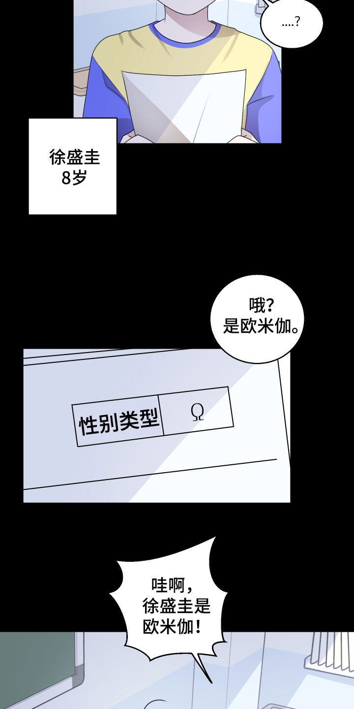 第43章：兼职面试4