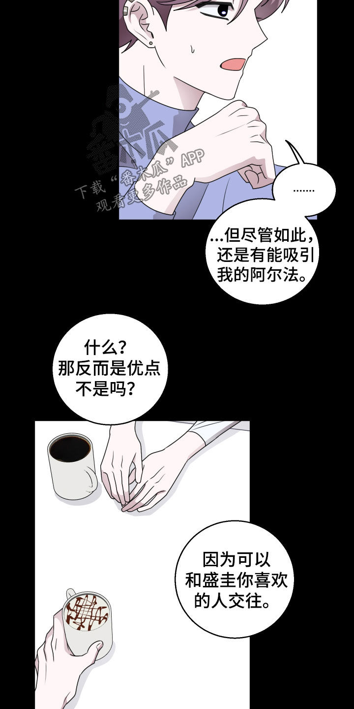 第44章：超级免疫0