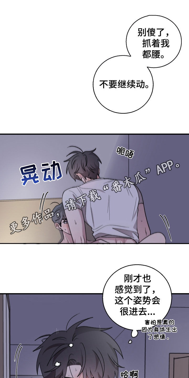 第48章：短信0