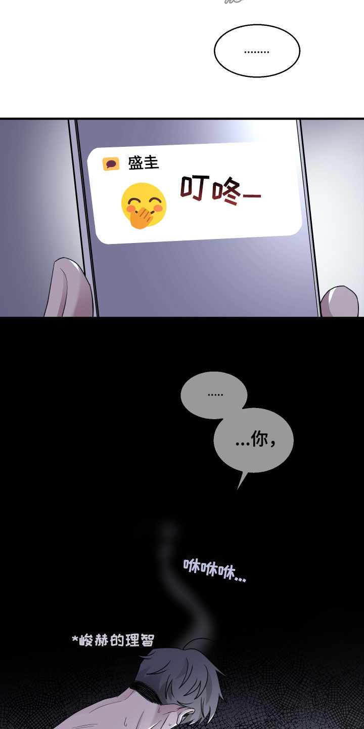 第48章：短信2