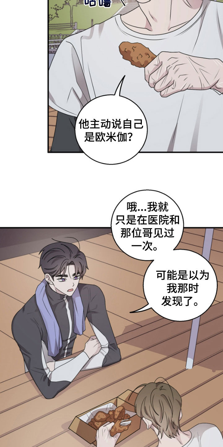 第45章：计划1