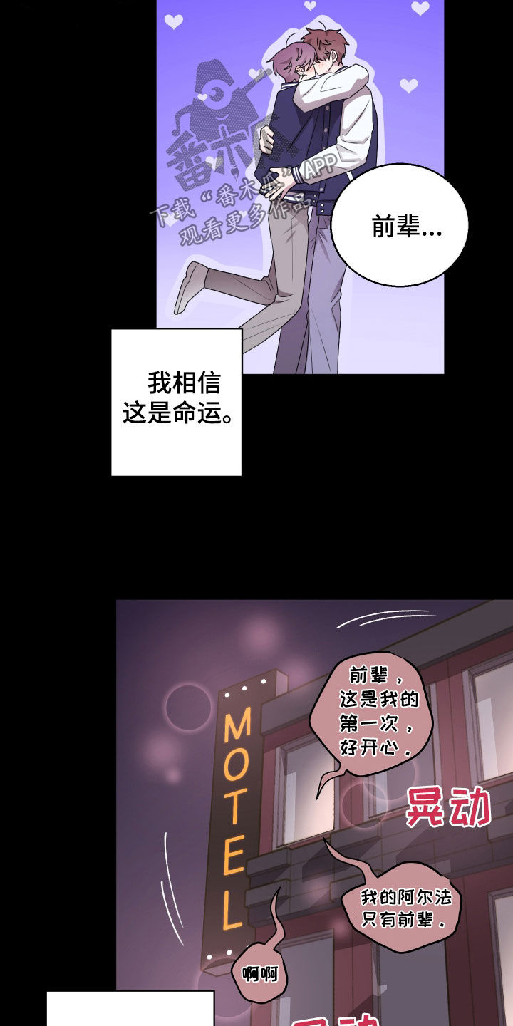 第44章：超级免疫3