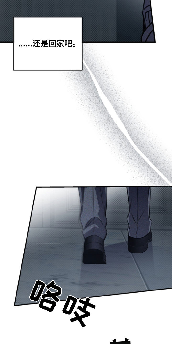 黑手套漫画,第64章：我该回家了5图