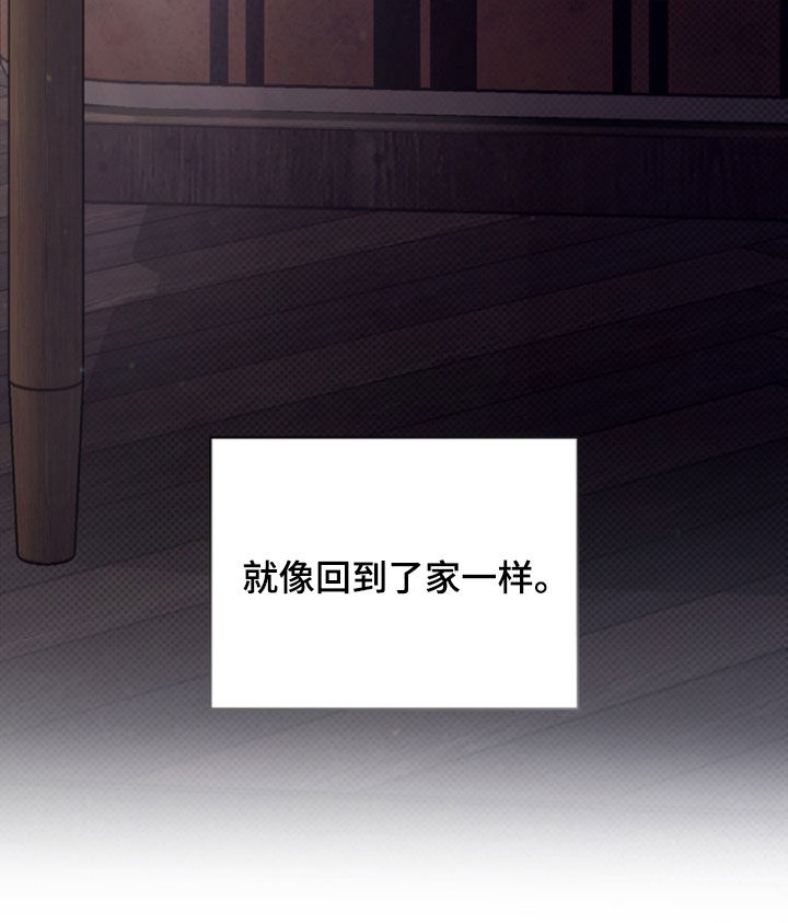 黑手边界漫画讲什么漫画,第67章：安定（第一季完结）4图