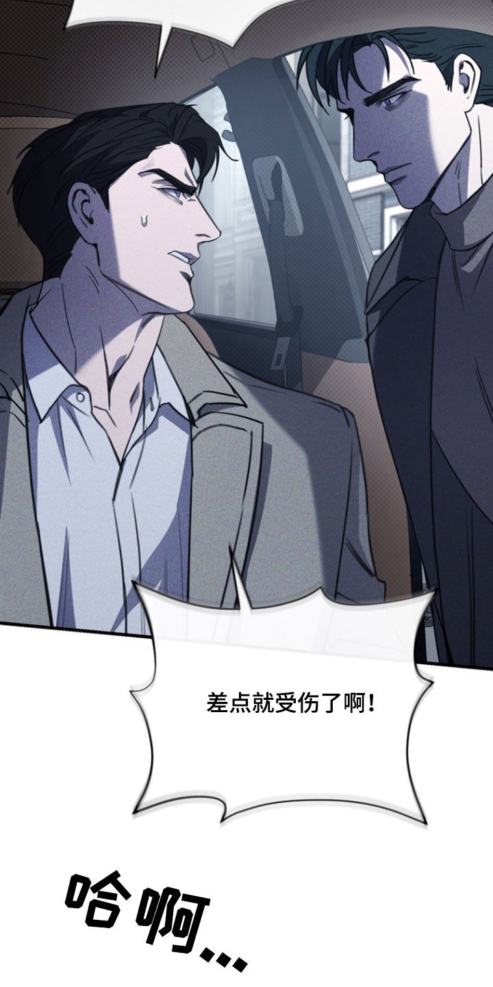 黑手套漫画,第64章：我该回家了5图