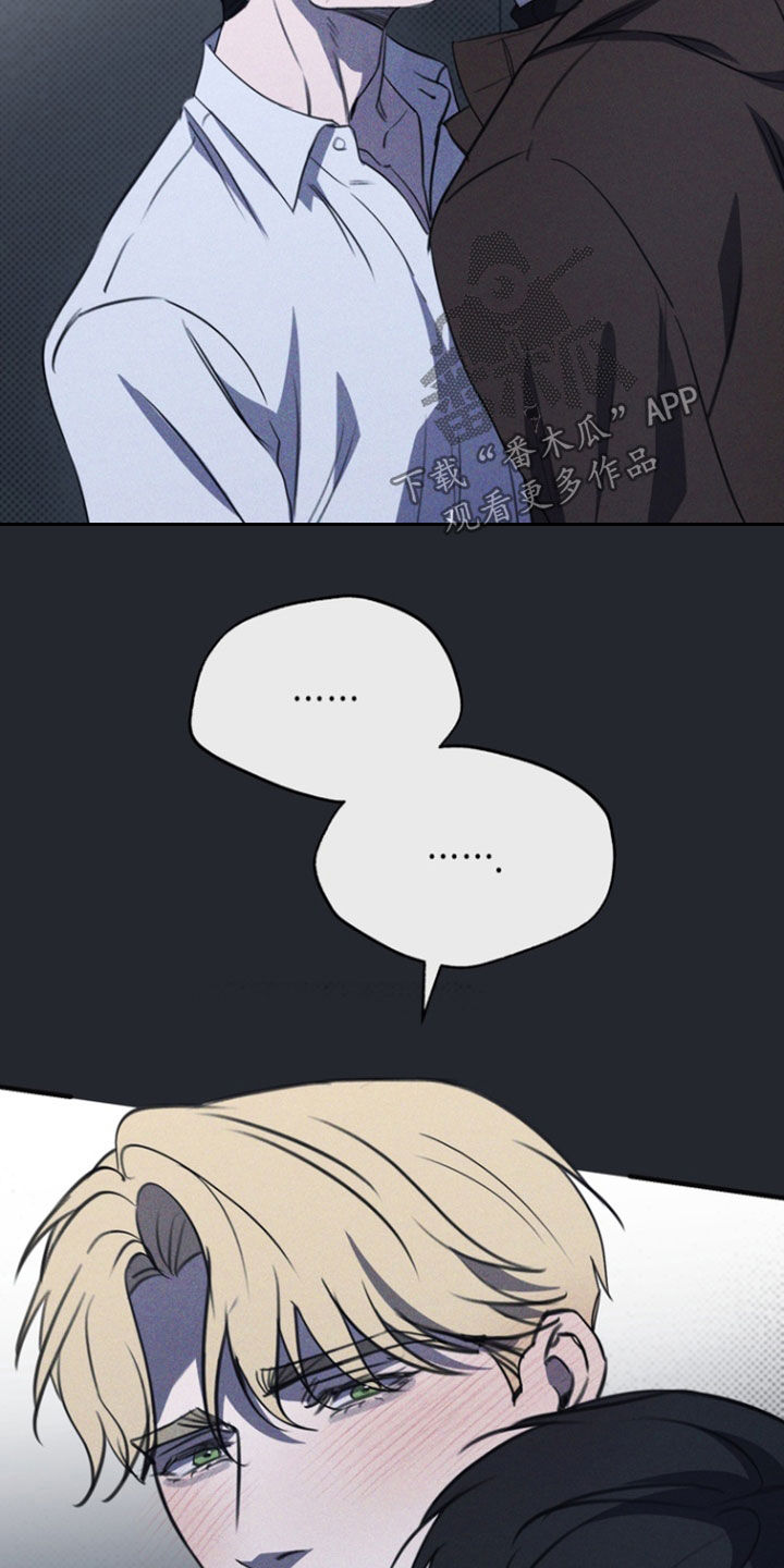 黑手边界漫画,第66章：疯狂的样子4图