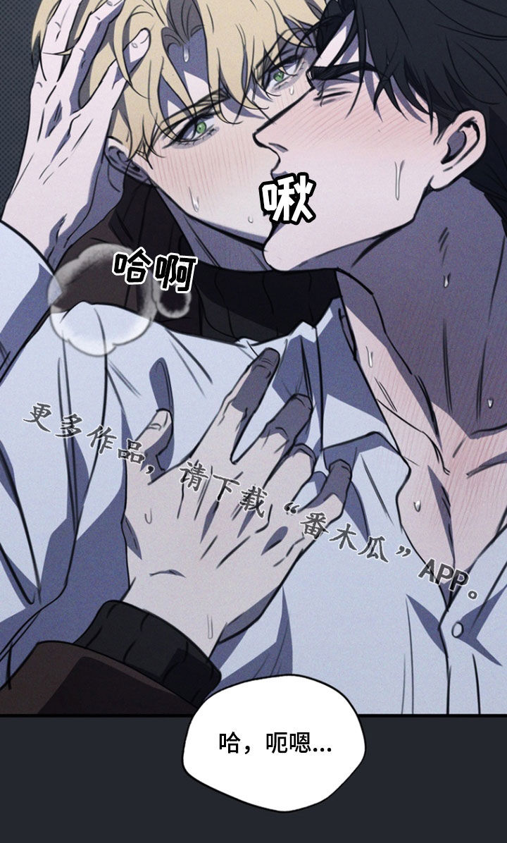 黑手边界小说阅读漫画,第66章：疯狂的样子3图