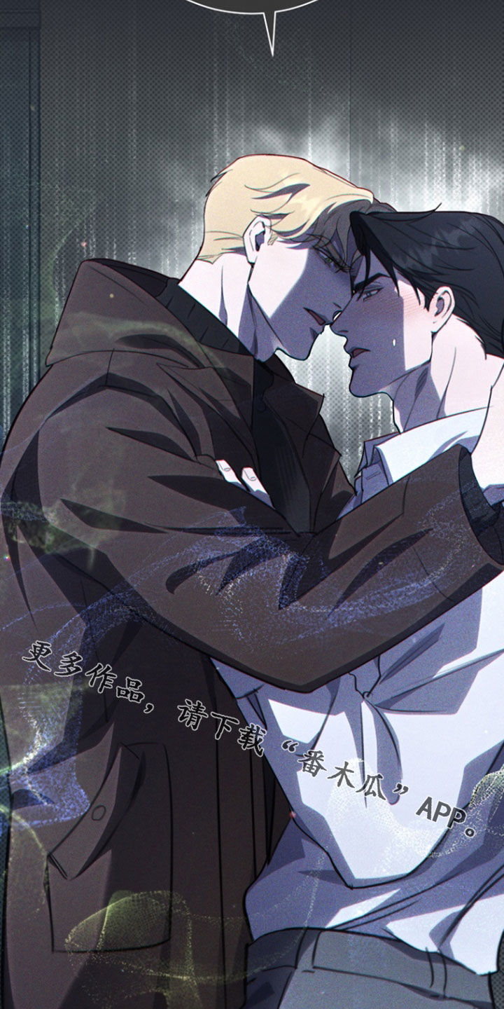 黑手边界小说结局漫画,第65章：味道5图