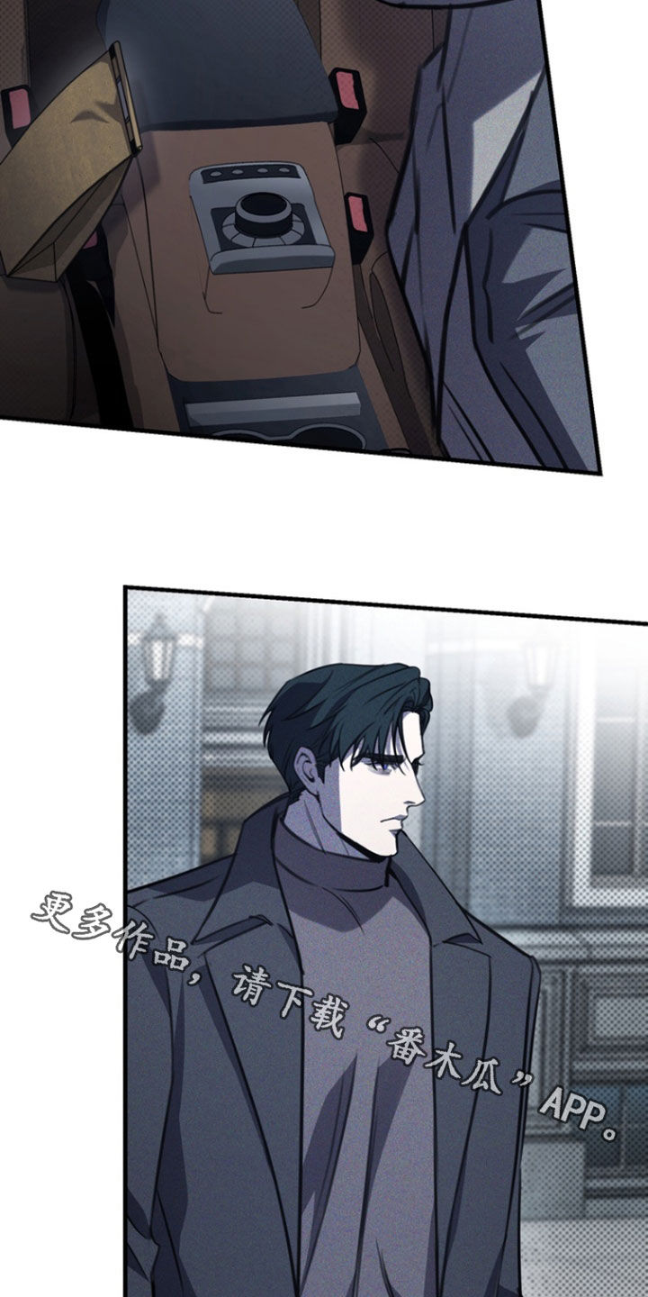 黑手边界第二季免费观看漫画,第64章：我该回家了5图