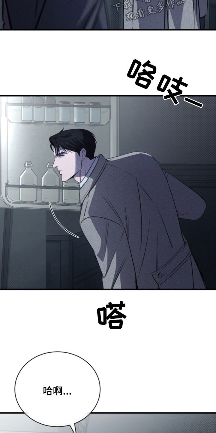 黑手套漫画,第64章：我该回家了1图